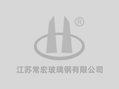 Henan Nanyang Domestic Waste Treatment Plant Continuation Project Starts